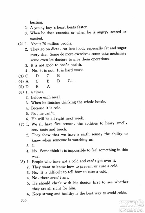 2018年交大金榜初中英语阅读300篇提高卷参考答案 2018年交大金榜初中英语阅读300篇提高卷参考答案