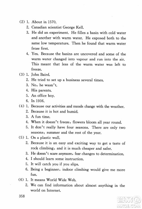 2018年交大金榜初中英语阅读300篇提高卷参考答案 2018年交大金榜初中英语阅读300篇提高卷参考答案