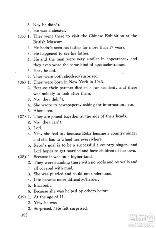 2018年交大金榜初中英语阅读300篇提高卷参考答案 2018年交大金榜初中英语阅读300篇提高卷参考答案