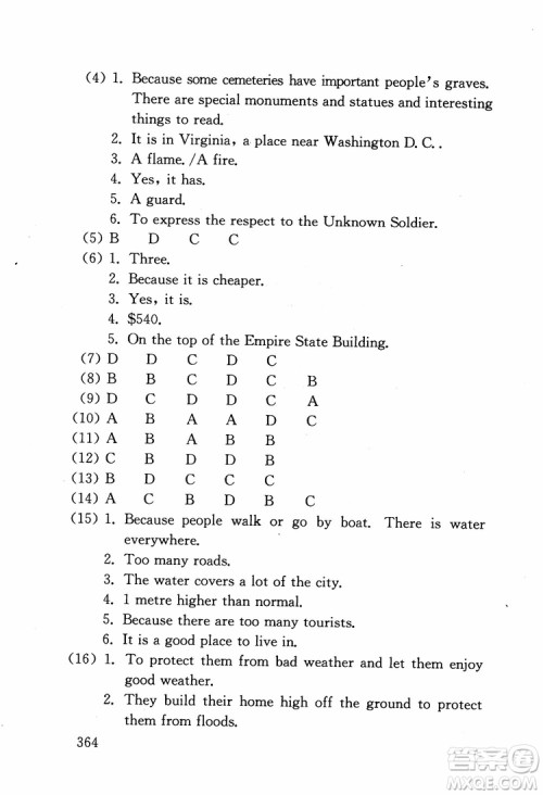 2018年交大金榜初中英语阅读300篇提高卷参考答案 2018年交大金榜初中英语阅读300篇提高卷参考答案