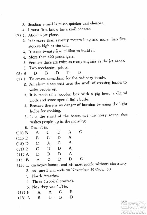 2018年交大金榜初中英语阅读300篇提高卷参考答案 2018年交大金榜初中英语阅读300篇提高卷参考答案