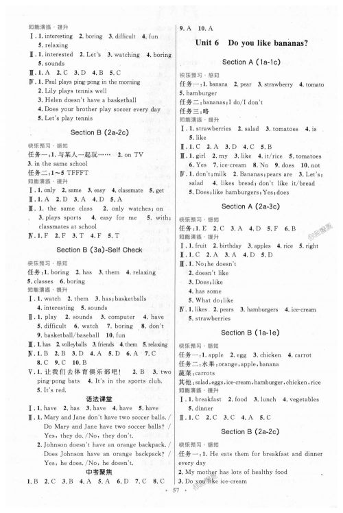 9787107312890优化设计英语七年级上册人教版2018版答案