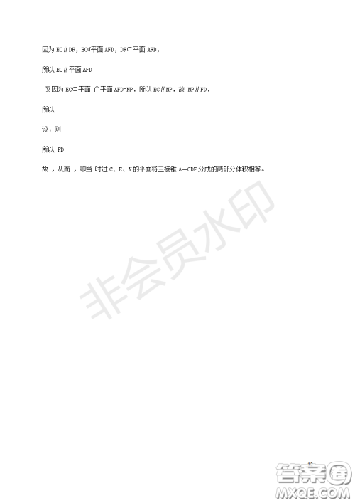 2018-2019宿州市十三所重点中学上学期期中检测高二文科数学试卷答案 2018-2019宿州市十三所重点中学上学期期中检测高二文科数学试卷答案