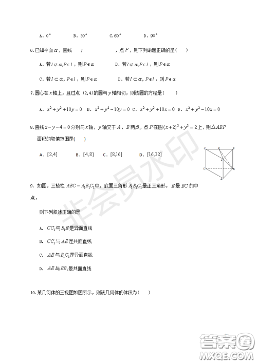 2018-2019宿州市十三所重点中学上学期期中检测高二文科数学试卷答案 2018-2019宿州市十三所重点中学上学期期中检测高二文科数学试卷答案