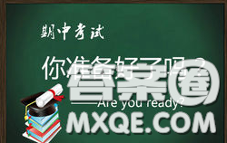 2018-2019宿州市十三所重点中学上学期期中检测高二文科数学试卷答案