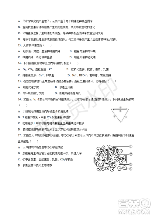 2018-2019宿州市十三所重点中学上学期期中检测高二理科生物试卷答案