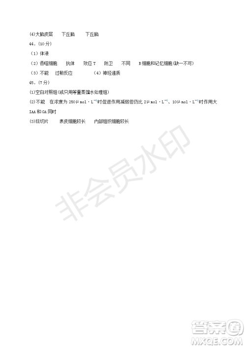 2018-2019宿州市十三所重点中学上学期期中检测高二理科生物试卷答案