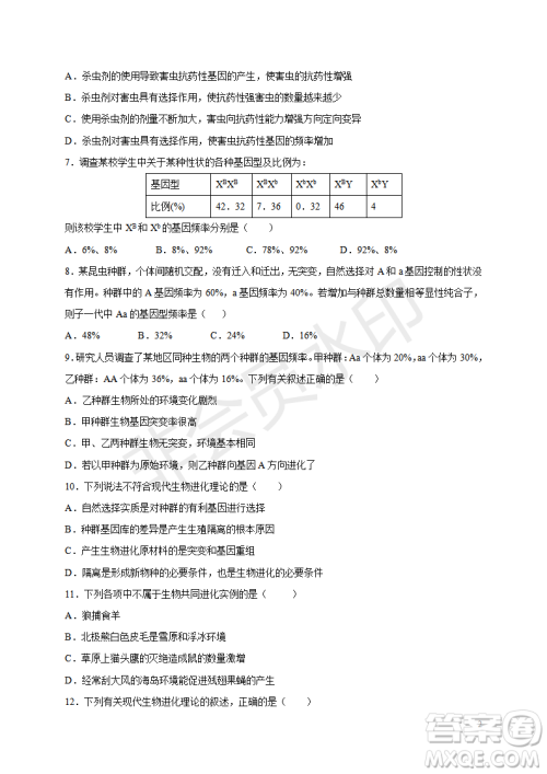 2018-2019宿州市十三所重点中学上学期期中检测高二理科生物试卷答案