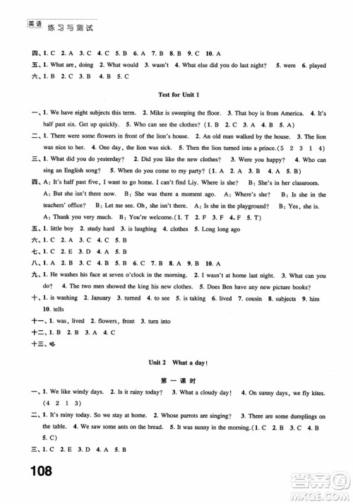2018年正版书籍练习与测试小学英语6年级上册参考答案 2018年正版书籍练习与测试小学英语6年级上册参考答案