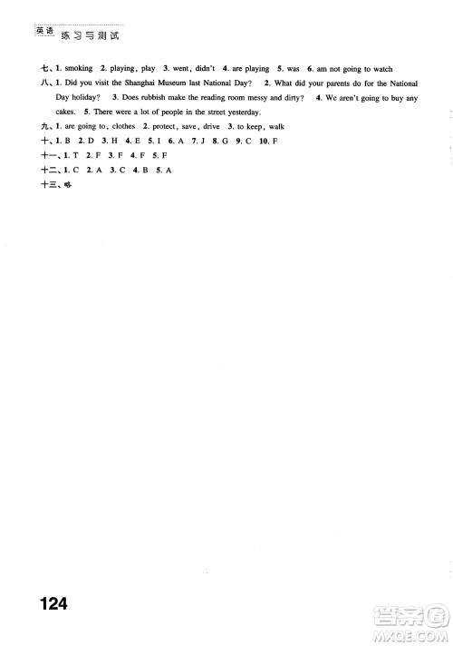 2018年正版书籍练习与测试小学英语6年级上册参考答案 2018年正版书籍练习与测试小学英语6年级上册参考答案