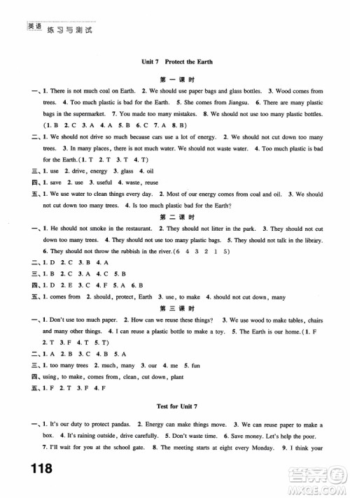 2018年正版书籍练习与测试小学英语6年级上册参考答案 2018年正版书籍练习与测试小学英语6年级上册参考答案