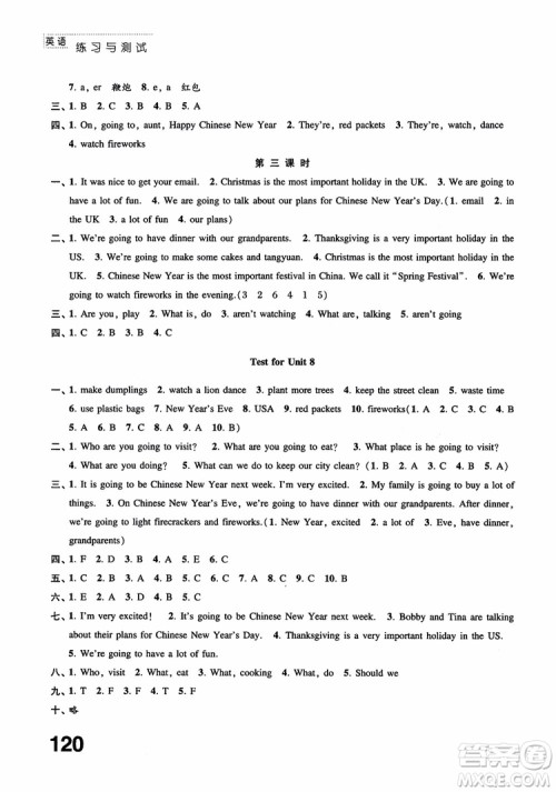 2018年正版书籍练习与测试小学英语6年级上册参考答案 2018年正版书籍练习与测试小学英语6年级上册参考答案