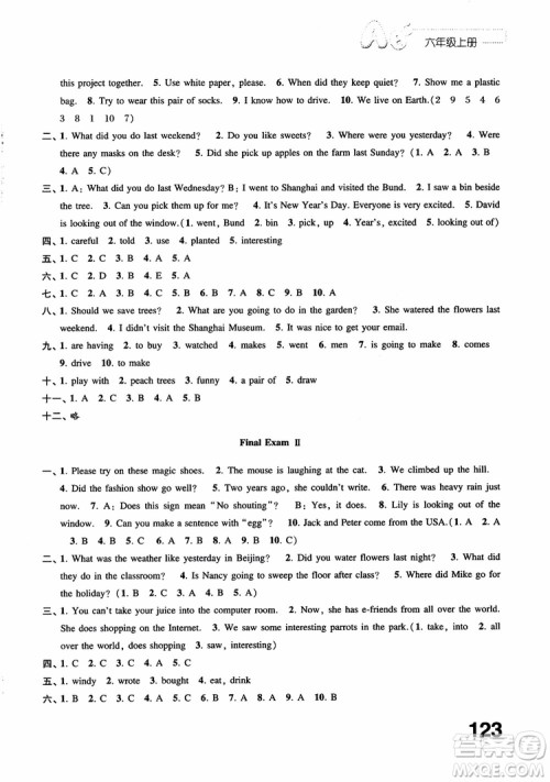 2018年正版书籍练习与测试小学英语6年级上册参考答案 2018年正版书籍练习与测试小学英语6年级上册参考答案