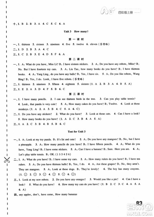2018秋练习与测试小学英语4年级上册译林版参考答案