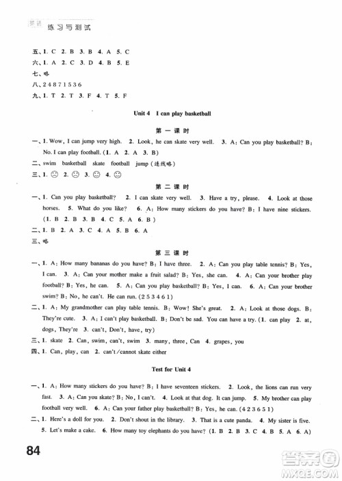 2018秋练习与测试小学英语4年级上册译林版参考答案