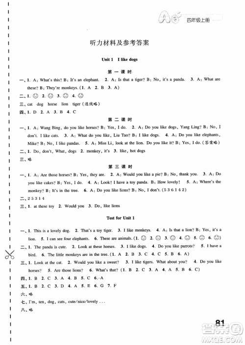 2018秋练习与测试小学英语4年级上册译林版参考答案