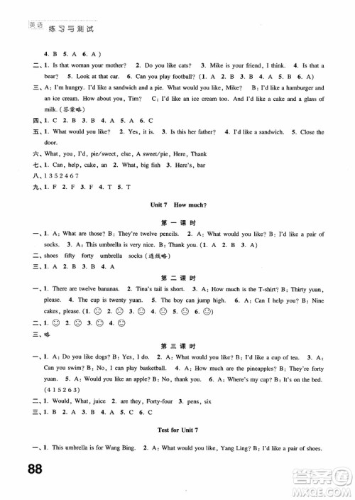 2018秋练习与测试小学英语4年级上册译林版参考答案
