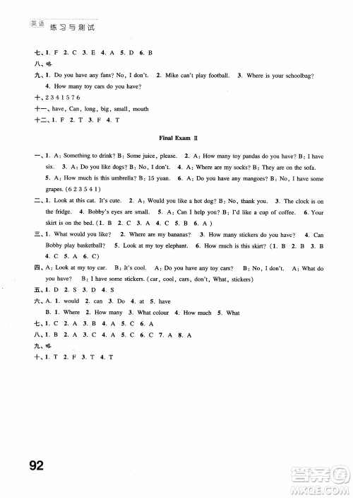2018秋练习与测试小学英语4年级上册译林版参考答案