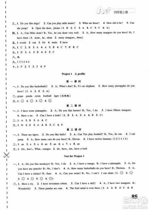 2018秋练习与测试小学英语4年级上册译林版参考答案