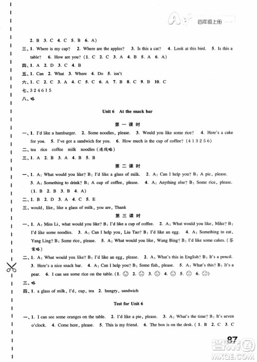 2018秋练习与测试小学英语4年级上册译林版参考答案