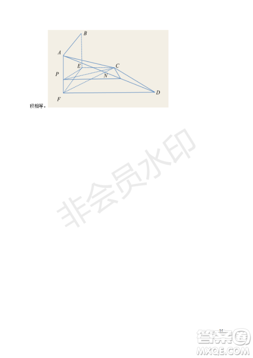 宿州市十三所重点中学2018-2019第一学期期中高二理科数学试题答案