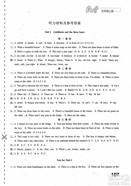2018年苏教版练习与测试小学英语五年级上册参考答案 2018年苏教版练习与测试小学英语五年级上册参考答案