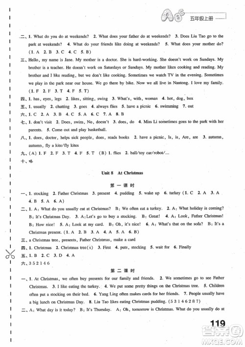 2018年苏教版练习与测试小学英语五年级上册参考答案