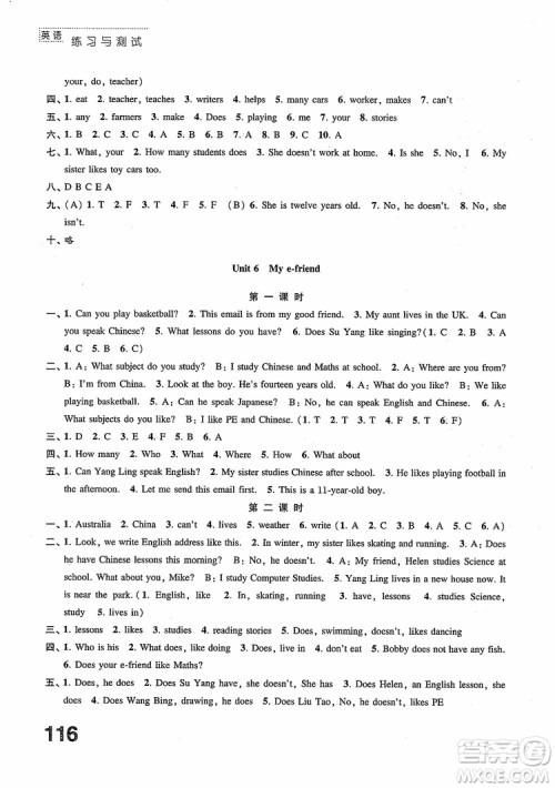 2018年苏教版练习与测试小学英语五年级上册参考答案 2018年苏教版练习与测试小学英语五年级上册参考答案