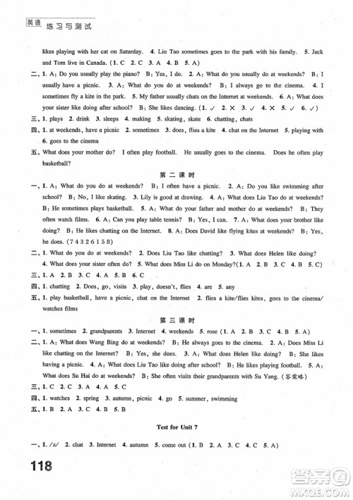 2018年苏教版练习与测试小学英语五年级上册参考答案 2018年苏教版练习与测试小学英语五年级上册参考答案