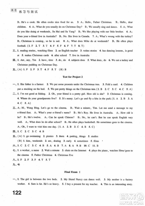 2018年苏教版练习与测试小学英语五年级上册参考答案 2018年苏教版练习与测试小学英语五年级上册参考答案