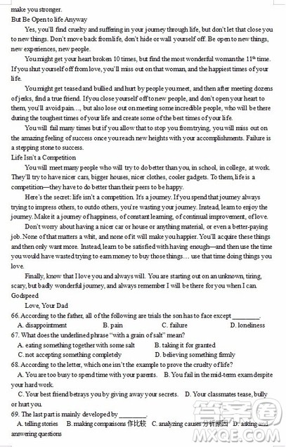 江苏省江阴四校2018-2019学年高一上学期期中考试英语试题答案 江苏省江阴四校2018-2019学年高一上学期期中考试英语试题答案