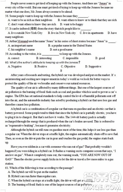 江苏省江阴四校2018-2019学年高一上学期期中考试英语试题答案 江苏省江阴四校2018-2019学年高一上学期期中考试英语试题答案