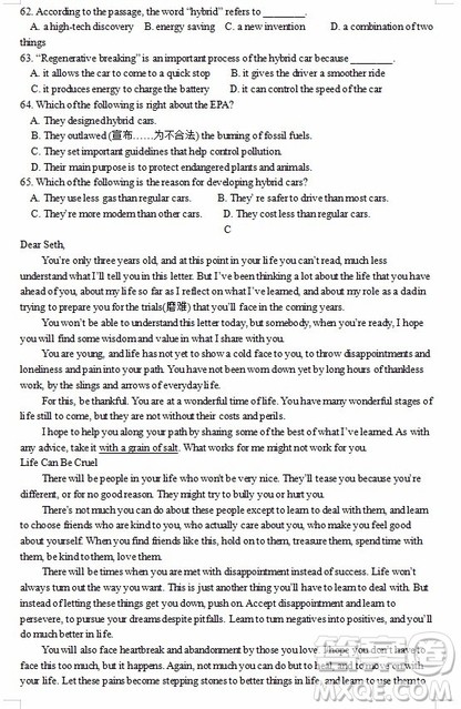 江苏省江阴四校2018-2019学年高一上学期期中考试英语试题答案 江苏省江阴四校2018-2019学年高一上学期期中考试英语试题答案