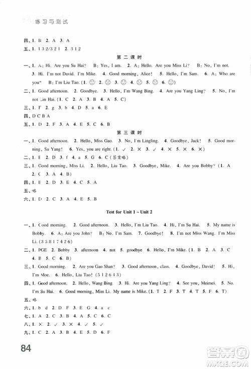 2018年练习与测试小学英语三年级上册译林版参考答案 2018年练习与测试小学英语三年级上册译林版参考答案