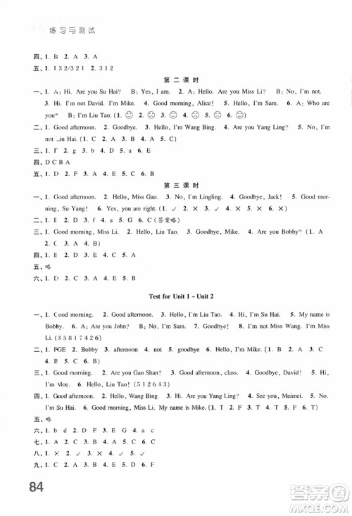 2018年练习与测试小学英语三年级上册译林版参考答案