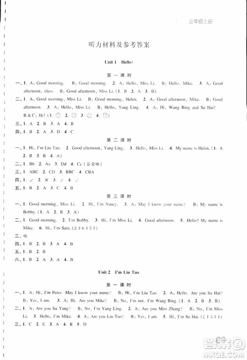 2018年练习与测试小学英语三年级上册译林版参考答案