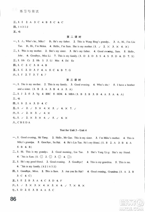 2018年练习与测试小学英语三年级上册译林版参考答案