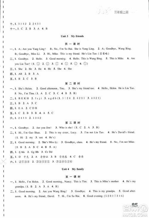 2018年练习与测试小学英语三年级上册译林版参考答案 2018年练习与测试小学英语三年级上册译林版参考答案