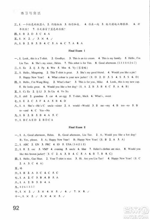 2018年练习与测试小学英语三年级上册译林版参考答案 2018年练习与测试小学英语三年级上册译林版参考答案
