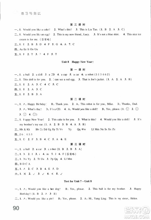 2018年练习与测试小学英语三年级上册译林版参考答案 2018年练习与测试小学英语三年级上册译林版参考答案