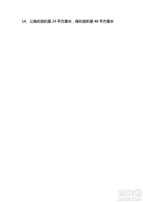 9787534367335练习与测试小学数学苏教版五年级上册参考答案 9787534367335练习与测试小学数学苏教版五年级上册参考答案