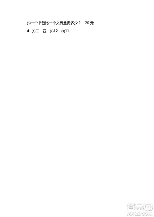 凤凰教育2018秋四年级上册苏教数学练习与测试小学数学参考答案 凤凰教育2018秋四年级上册苏教数学练习与测试小学数学参考答案