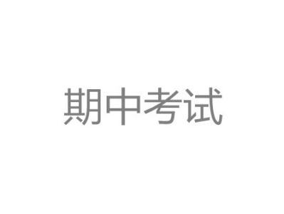 华中师大一附中2018—2019学年度上学期高三期中检测文科数学试题及参考答案