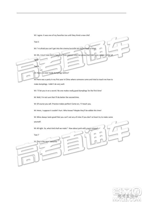 华中师大一附中2018—2019学年度上学期高三期中检测英语试题及参考答案