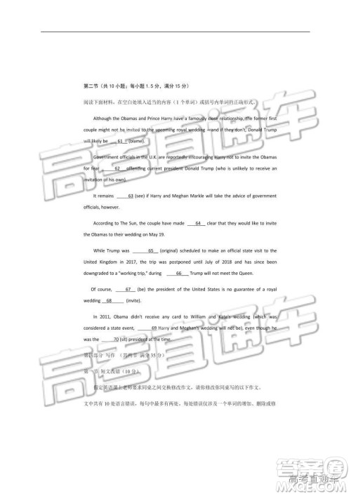 华中师大一附中2018—2019学年度上学期高三期中检测英语试题及参考答案