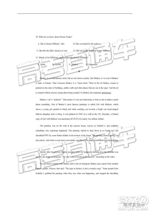 华中师大一附中2018—2019学年度上学期高三期中检测英语试题及参考答案