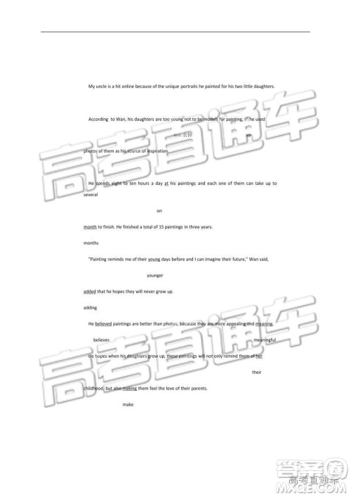 华中师大一附中2018—2019学年度上学期高三期中检测英语试题及参考答案