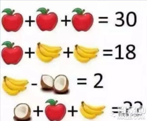 香蕉苹果椰子计算题 三个苹果加起来等于30