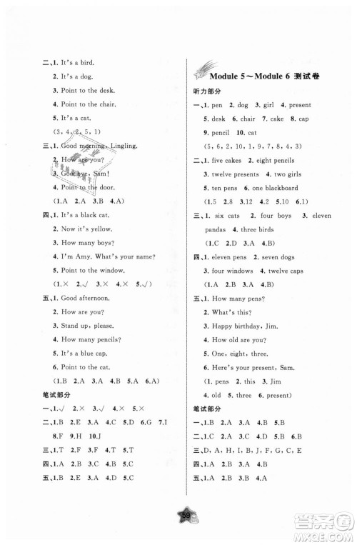 9787549519965小学三年级英语上册外研版B版2018年新课程学习与测评单元双测答案