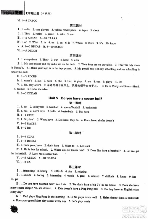 辽海出版2018新课程英语能力培养人教版参考答案